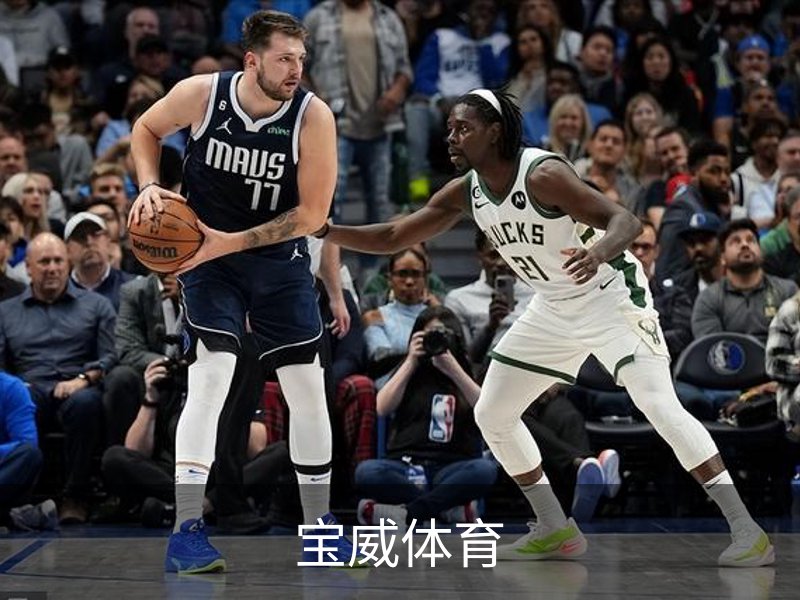 宝威体育介绍